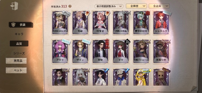 出品画像