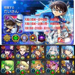⭐️ガチャ限1600体⭐️紋章力25000⭐️ゼーレ・グランギニョル運極⭐️コラボパック大量⭐️