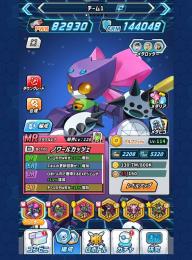 ビーストマスターMR　その他MR2体、最強キャラ複数所持　ダイヤ6400↑