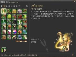 Windows版引退アカウント売ります！12億ギル所持 4絶済み+金策用FC7つ付き