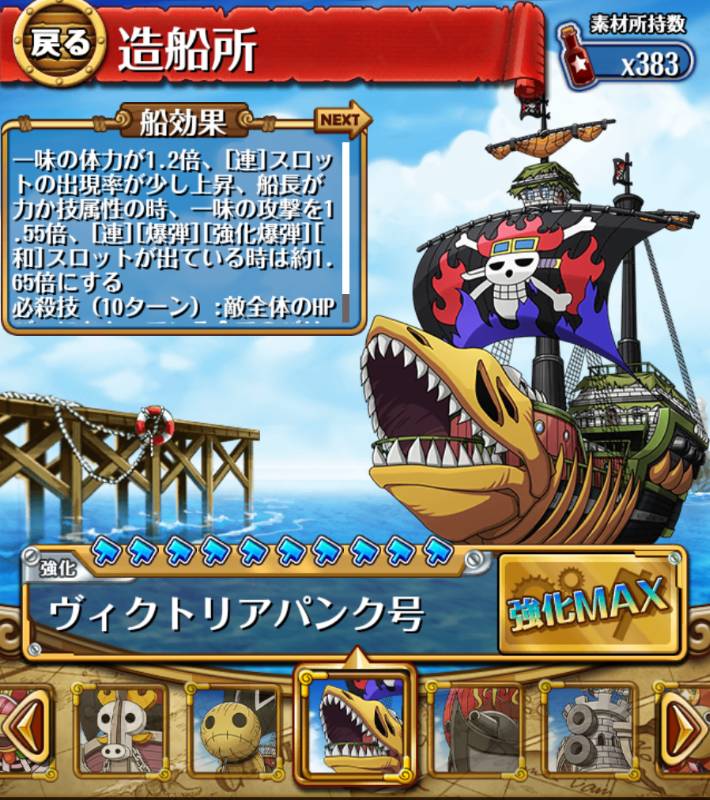 トキ ロジャー おでん エース サボ 討ち入り3体など トレクル ゲームクラブ トキ ロジャー おでん エース サボ 討ち入り3体など トレクル ゲームクラブ