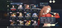 引退　SSR16体