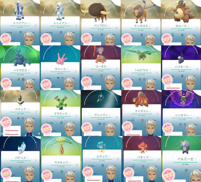 飽きたので引退します ポケモンgoのアカウント売買サイト