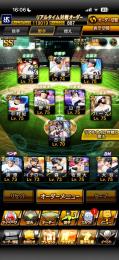 本日8月2日まで‼️リアタイ最強🔥未連携