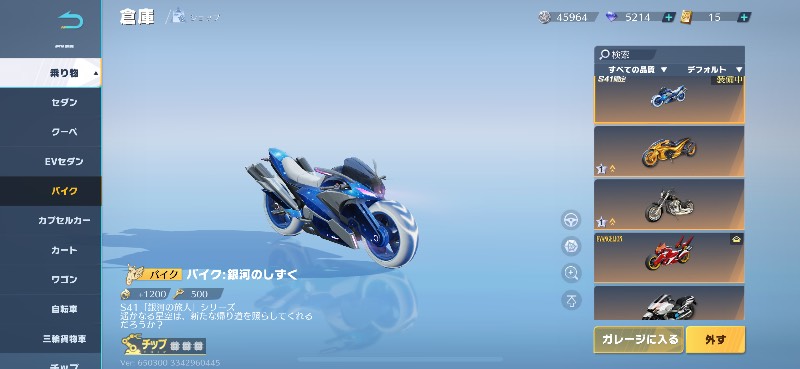 出品画像