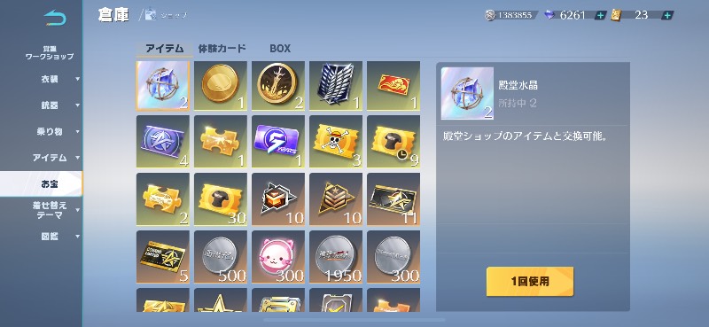 出品画像