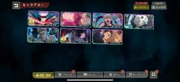 値下げ交渉可能　ssr7体　五条伏黒1凸　引退垢
