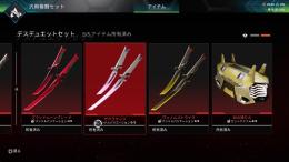 ファーストオーナー！ 総額17万以上課金！スパレジェ6個所持！