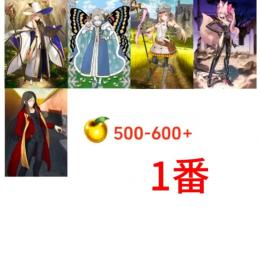 【画像の所持】聖晶石10000個前後