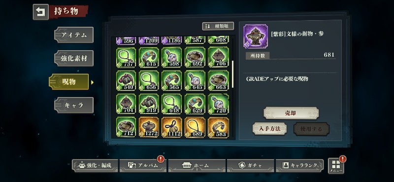 出品画像