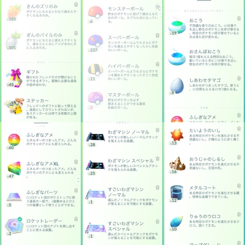 出品画像