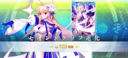 アルク120