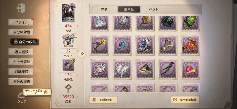 出品画像
