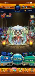 モンスト　タイムセール