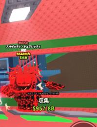 Cursed　Steal a Brainrot　Spaghetti Tualetti