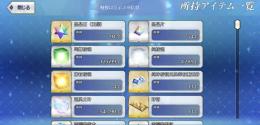 引退垢17