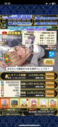 即購入OK  施設全カンスト垢
