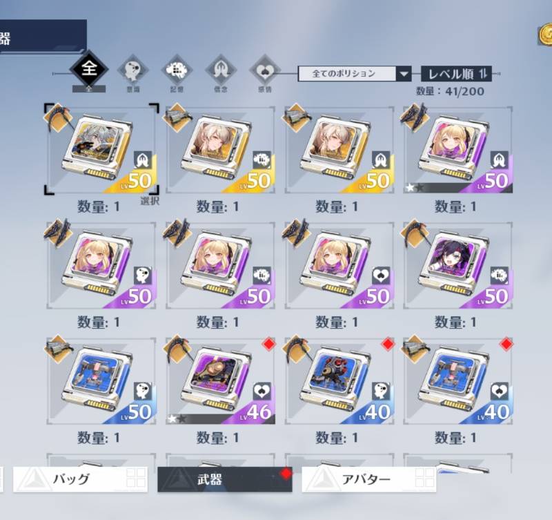 出品画像