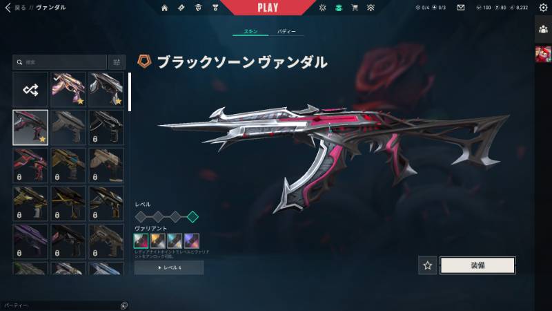 出品画像