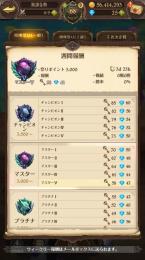 明日までに売りたいので値下げ！1100→750
