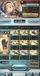 ランク270↑ 全属性神石8超越10賢者 風背水完成 オメガ5凸多数