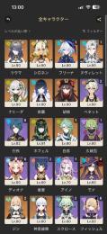 古参！ガチ垢‼️限定10体！メアド変更可！