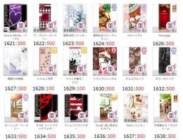 ★アバター販売【背景・10】