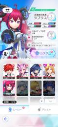 初期リセマラ⭐️オスクロル/ラプラス/ルシファー/エンマ