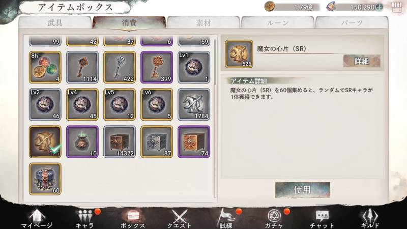出品画像