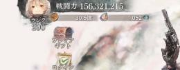 メメントモリ 引退　LR多数　w20中盤サバ　戦略1.5億