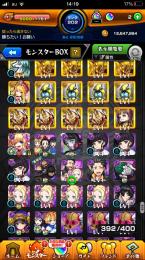 イベントキャラ有
