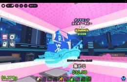 【🔥業界最安値🔥】ダイヤクジラ 240m