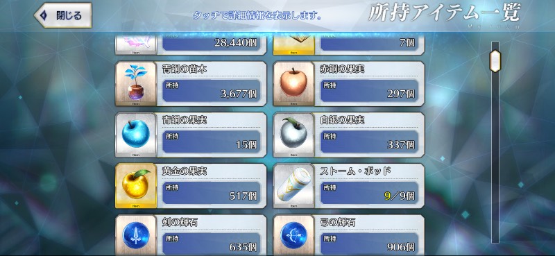 出品画像