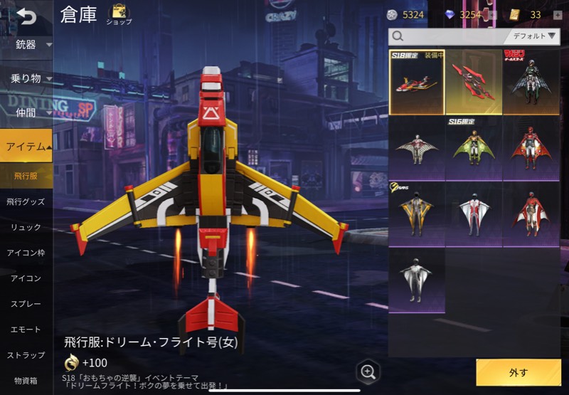 出品画像