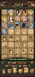 アサメリ技レベ6ドロール6赤ゼル6