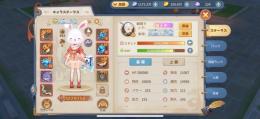 弓使い 女 スコア1229000 熾天使Ⅲ 