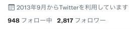 🔥高アクティブ日本人🔥2800フォロワー 固定インプレ~17000↑いいね~380↑【即渡し可能✓】