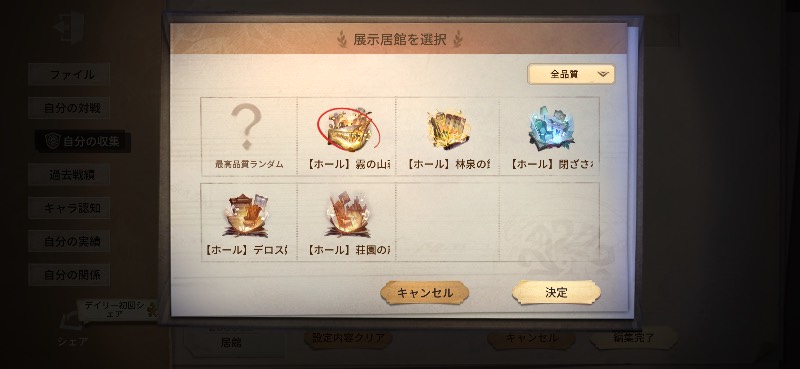 出品画像