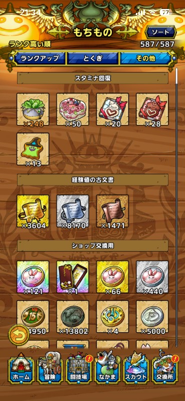 出品画像
