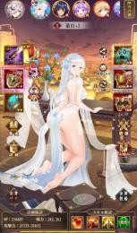 放置少女　データ　2