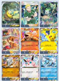 朝まで限定｜ピカチュウEX２(イマーシブあり)、プクリンEX、絵柄違いマチスなど【リセマラ】