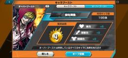 シャンクス100、おバブ4