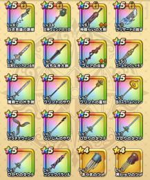 課金引退垢 神喰らいの大剣完凸 世界樹防具下完凸 白き英雄の旗槍 女神セレシアの杖 他 序盤
