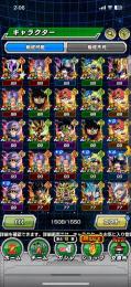 ios垢🔥9周年全所持　凸多数🌈龍石1095個