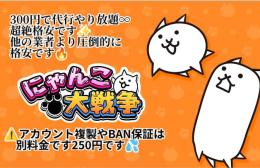 専用になります