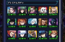 ⭐️乙骨運極⭐️呪術廻戦キャラ開運多数⭐️