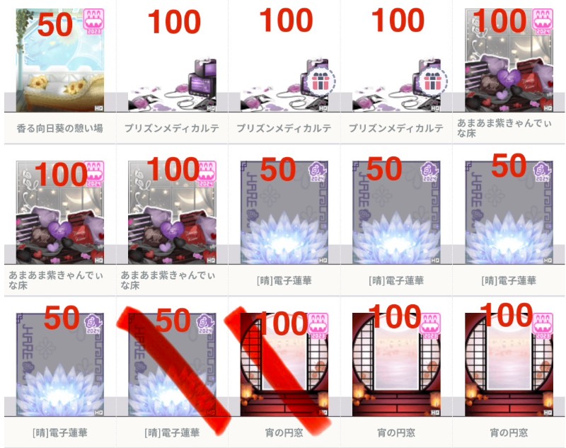 出品画像