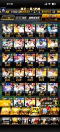 ダルセレ中田、呉、ロドリゲス‼️破格‼️他セット購入でお値引き可‼️