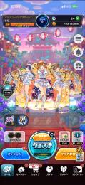 ラブライブコンプ垢