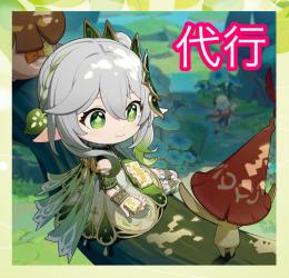 🌟なんでも代行致します🌟